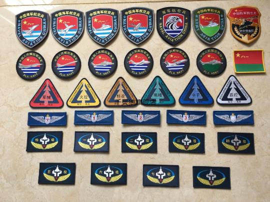 海豪裕14夏地勤工作服服专用海航空机务标志三角臂章机务胸贴纪念海