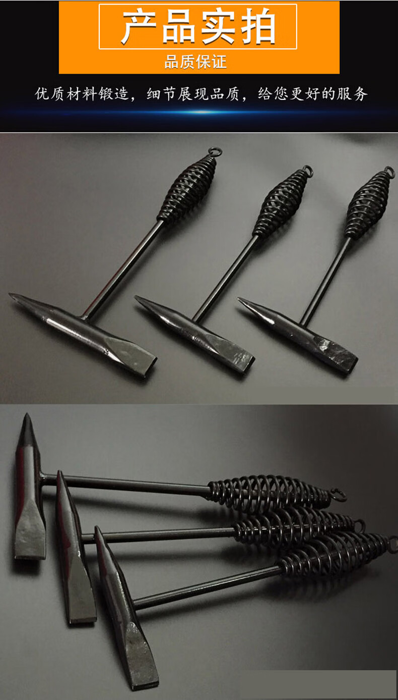 多功能电焊锤电焊工锤敲渣锤除锈锤安全锤小铁锤榔头扁尖头锤子 300克