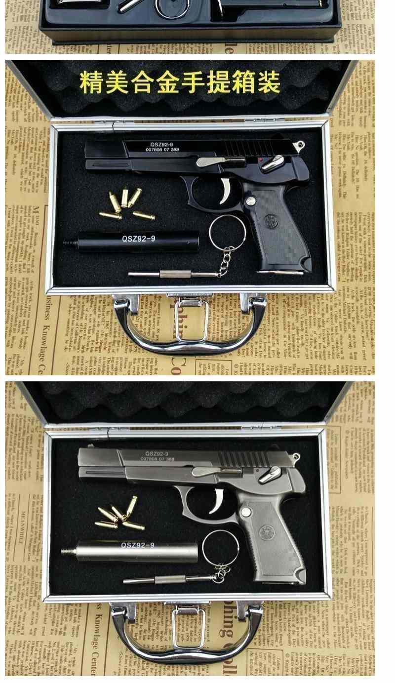 05比可拆卸拼装枪大号模型儿童成人访真合金玩具枪不可发射 黑色 五