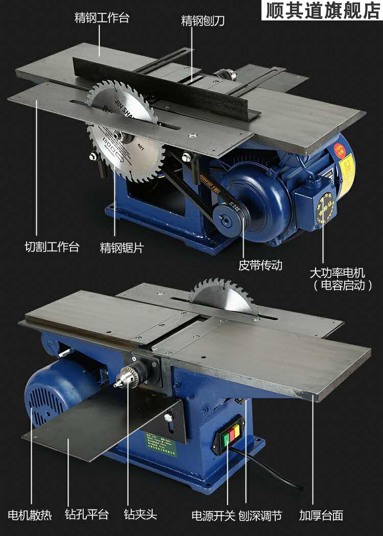 多功能臺式木工機床臺刨電刨平刨電鋸刨床刨板機三合一木工刨 120臺刨