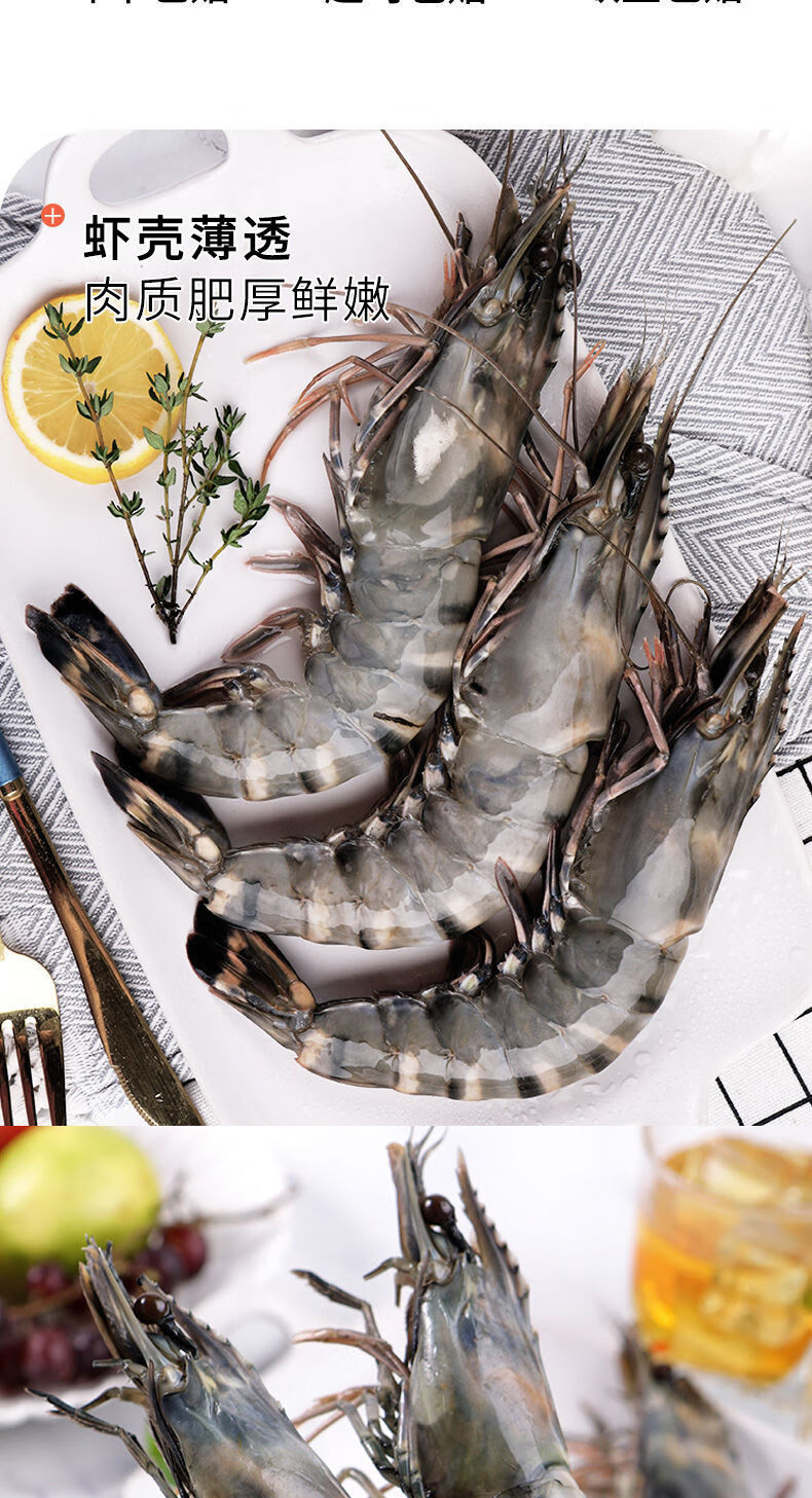 黑虎虾超大虾鲜活新鲜冷冻深海虾老虎虾斑节虾海鲜3盒18cm超大虾