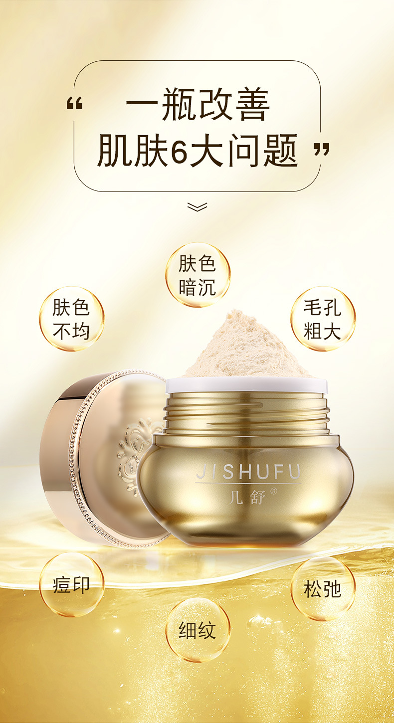 贵妇膏珍珠美颜膏亮择肤色痘印新加坡人参熊果苷精华 15g【图片 价格