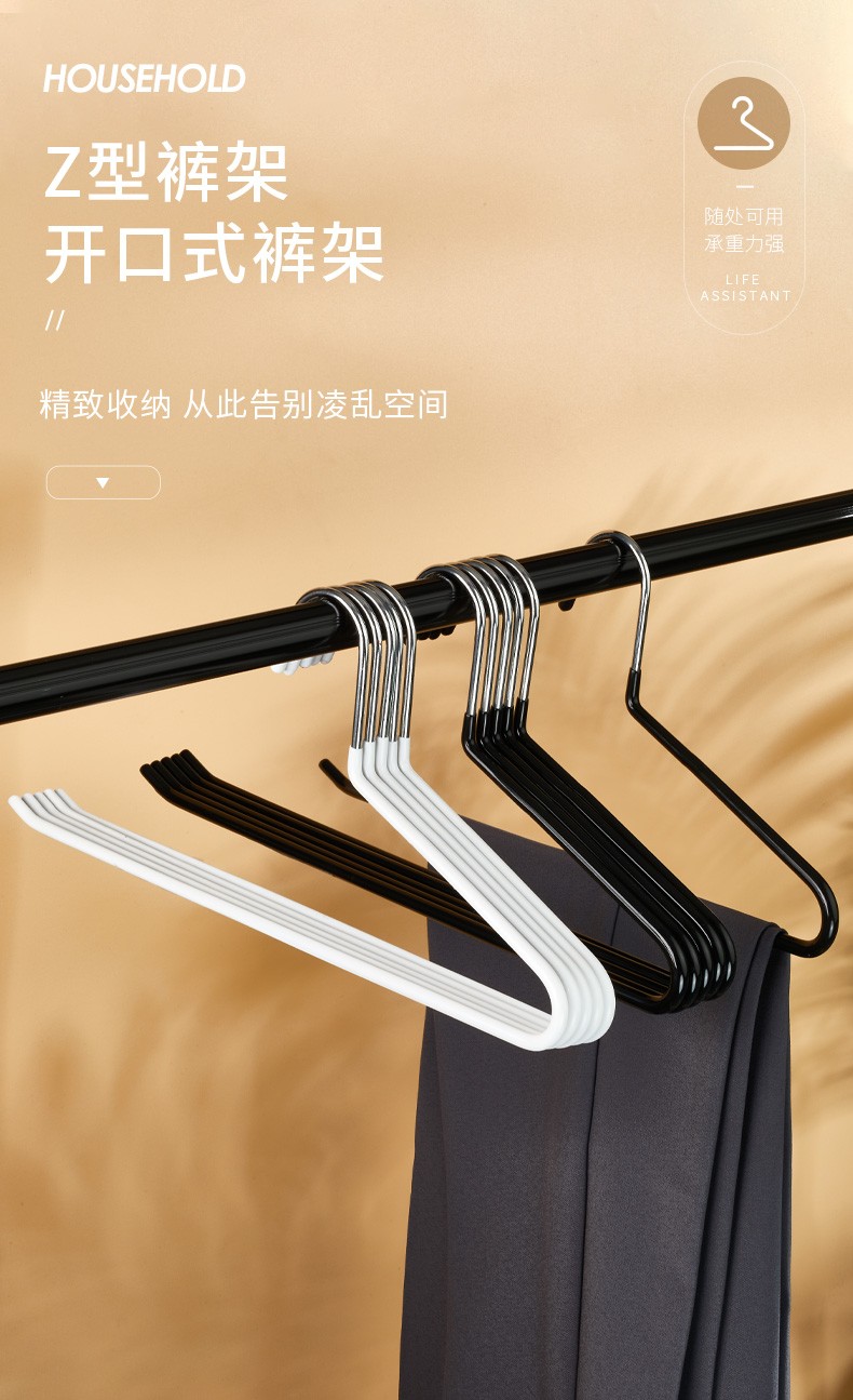 卡贝(cobbe)鹅形衣架裤架家用裤子衣挂架z形无痕防滑晾衣架多功能裤挂裤子收纳神器 中号黑(29cm)防滑裤撑(5个装)