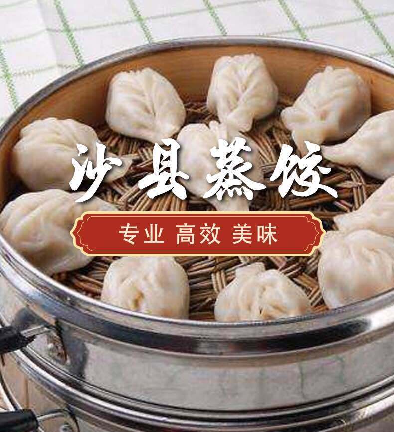 速冻沙县蒸饺手工柳叶水饺加热方便速食商用猪肉馅煎饺锅贴鲜露哒10斤