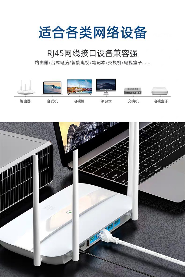 适用于于六类千兆网线80米室外宽带路由器监控机顶盒102050米家mdnga