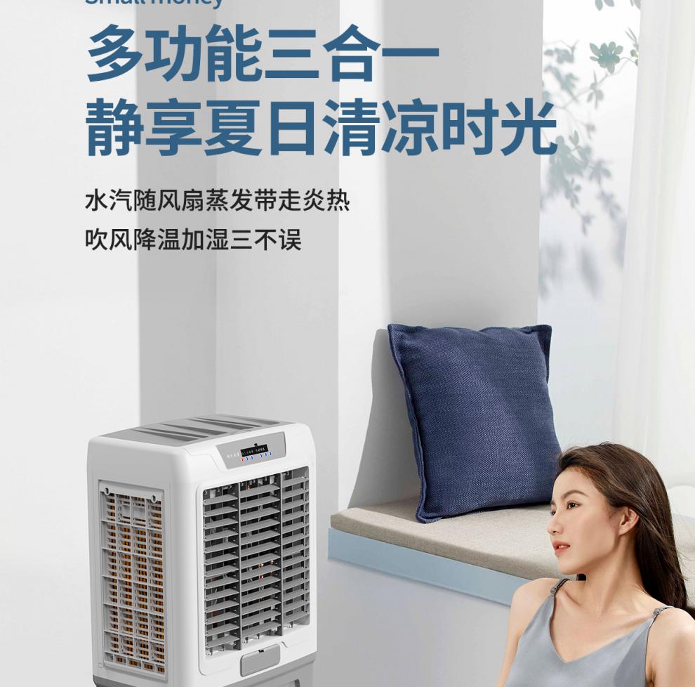 格力空调扇制冷冷风机冷风机家用移动空调扇小型水冷空调加水制冷器