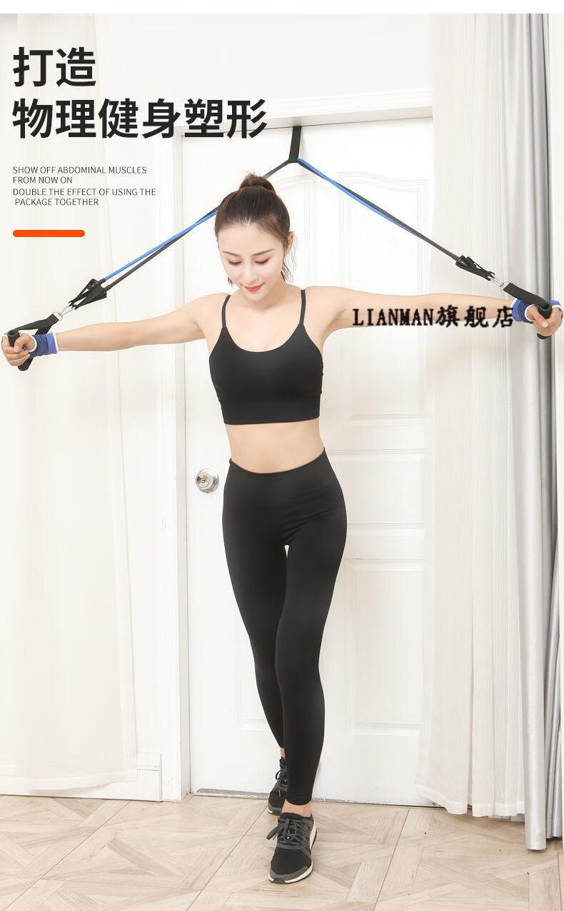 健身拉力绳弹力绳阻力带家用扩胸肌力量训练套装家用器材男女蓝色25磅