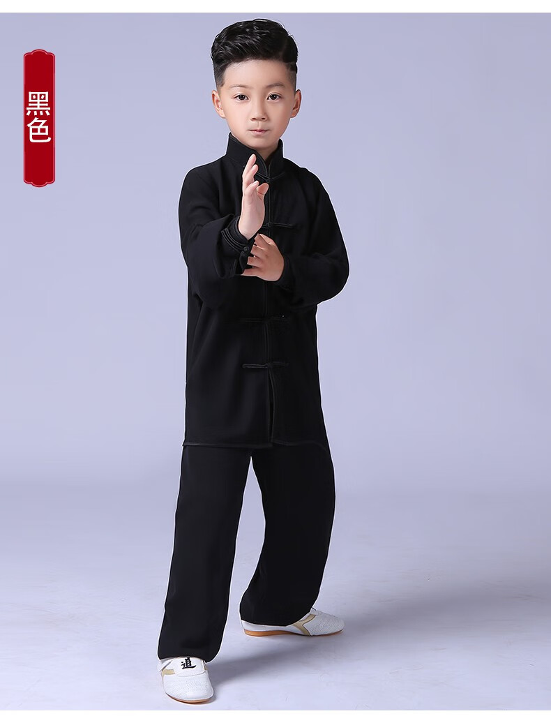 儿童武术服装表演服装男女功夫练武服少儿长短袖训练服太极武术衣