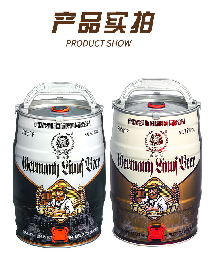 德国风味装黑啤酒德国风味5l十斤桶装黑啤酒精酿原浆啤酒桶装啤酒麦芽