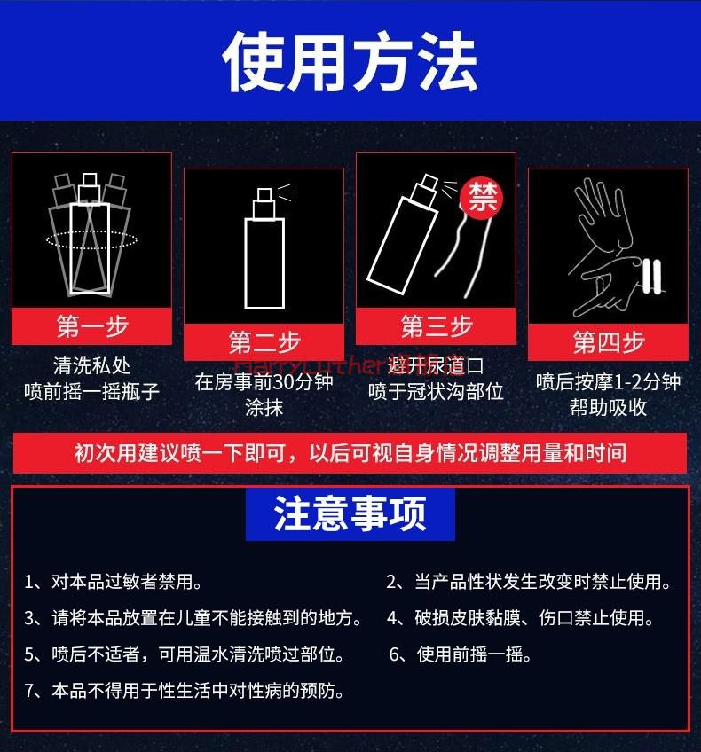 人初油 延时喷剂男用延时湿巾成人用品印度神油 【延时体验装】人初油