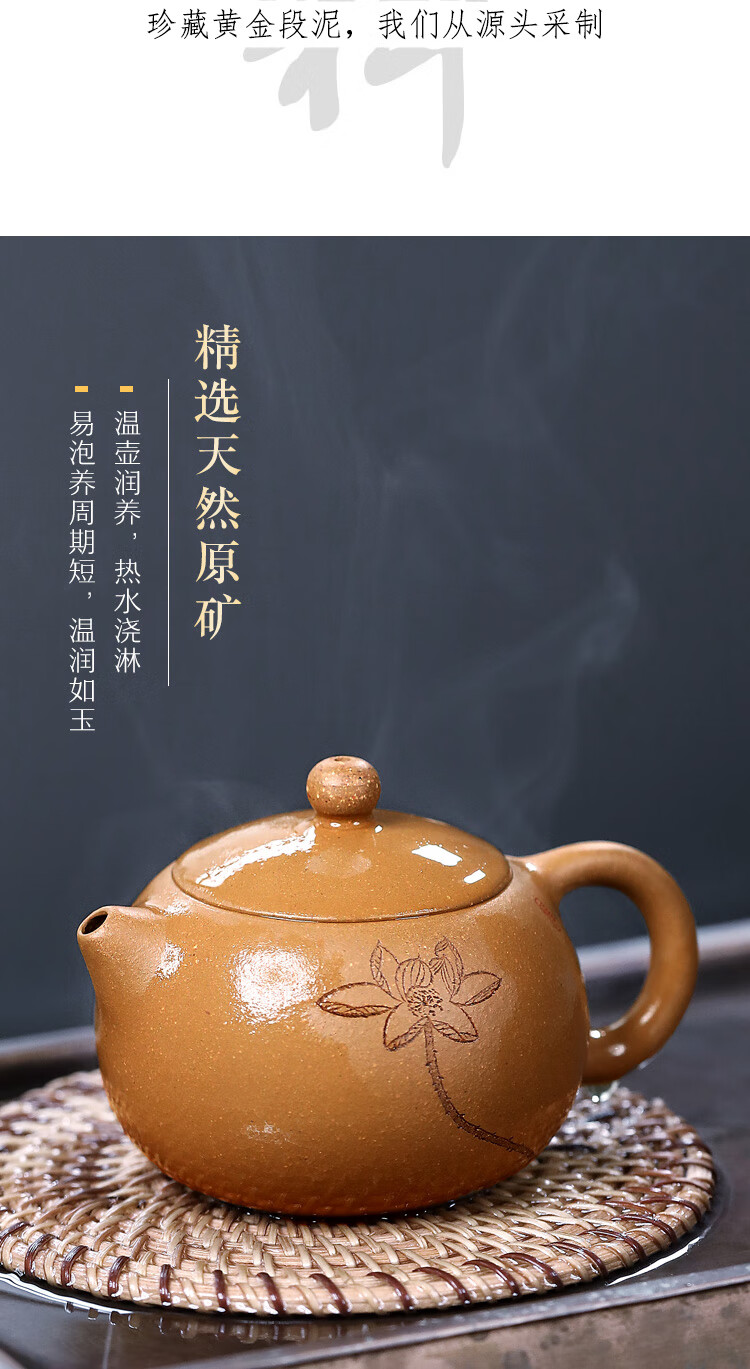 畅陶宜兴紫砂壶茶壶李晓璐纯全手工黄金老段莲花西施180cc刻绘莲花款
