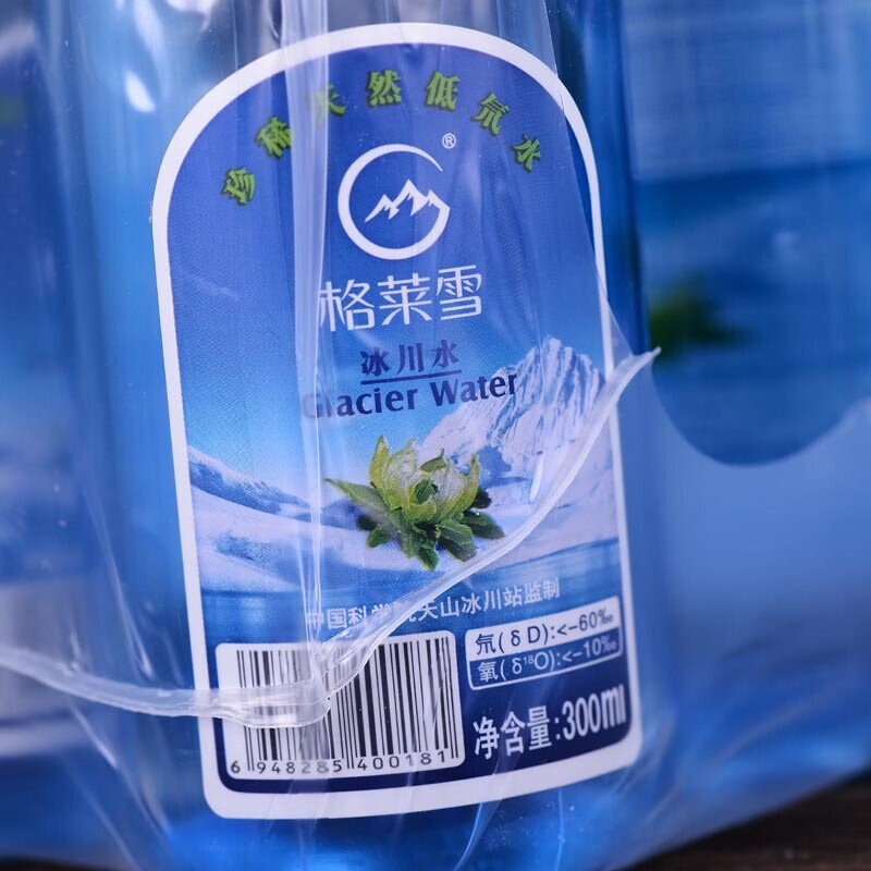 新疆天山格莱雪冰川水300mlx6瓶12瓶滇园优选新疆天山氘水整箱家庭