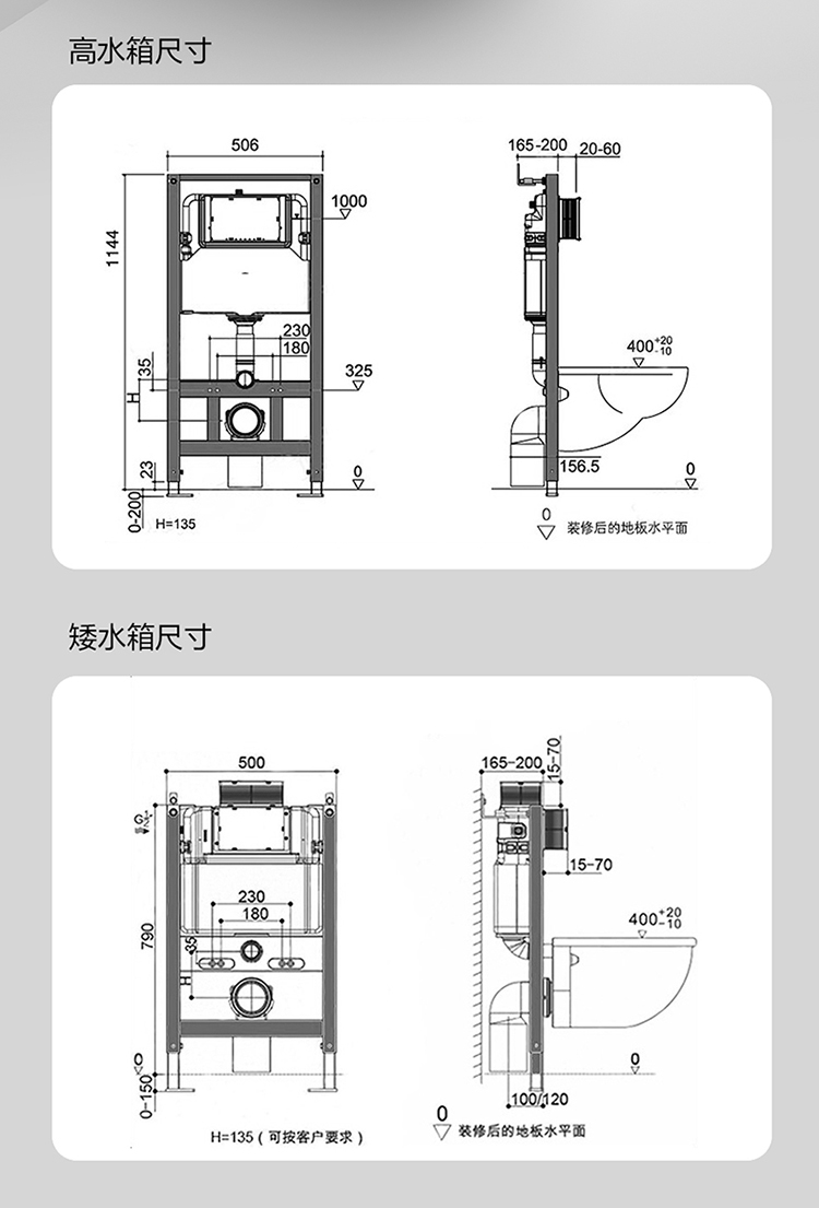 九牧王壁挂式智能马桶墙排悬空全自动嵌入式悬挂杀菌挂墙一体坐便器