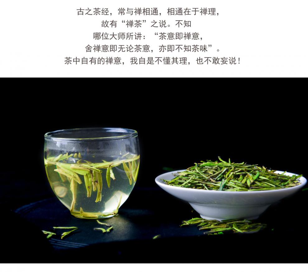 凯偲洽 罗村茗眉 160g 明前茶通江罗村茶叶高山富硒绿茶罗村茗眉礼盒