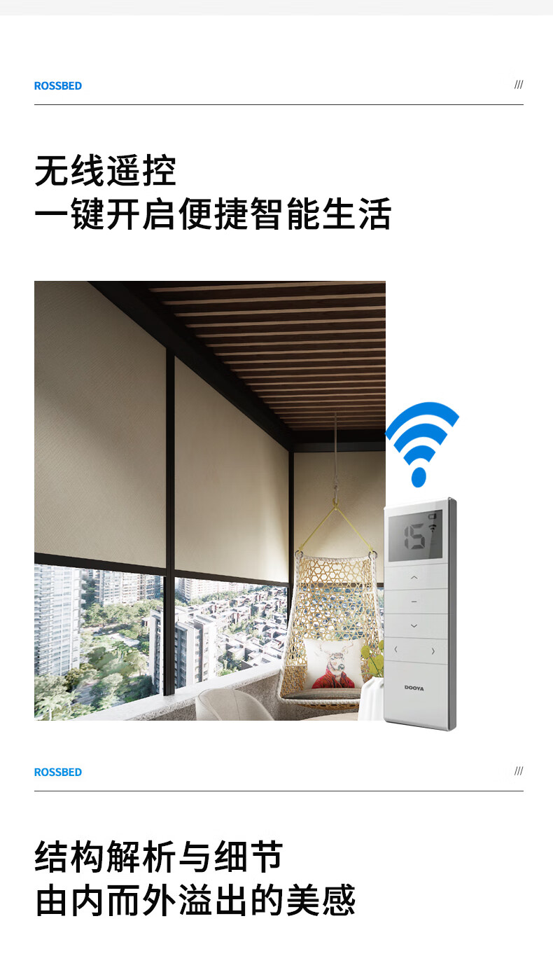 露丝柏德户外电动升降卷帘室外庭院阳台遮阳防风防雨防晒隔热窗帘 ls
