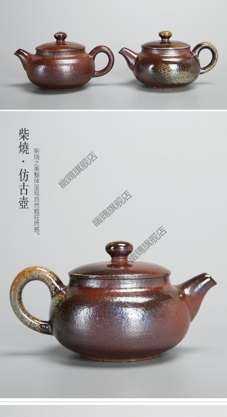 台湾柴烧壶 九木茶器 粗陶柴烧壶 无釉柴烧柴烧工艺茶壶 功夫茶具茶壶