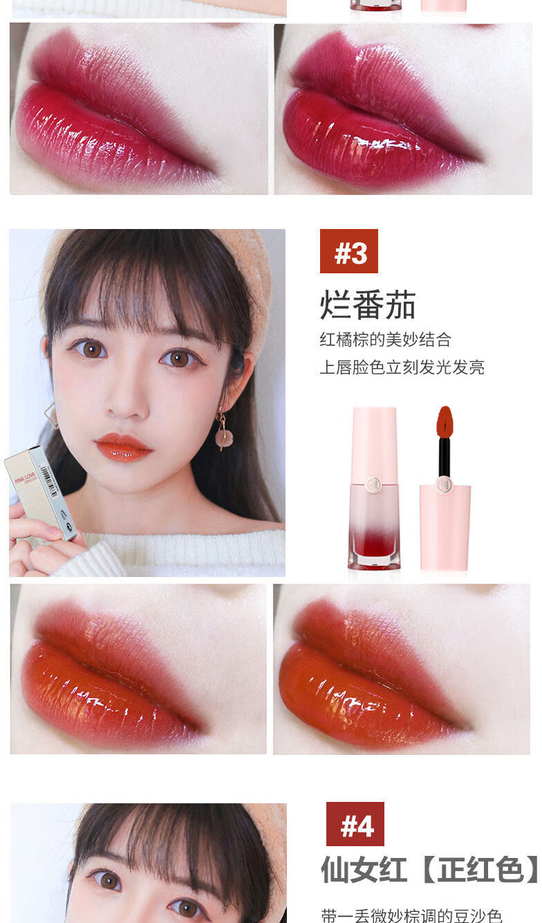 可爱小胖丁樱花镜面唇釉口红不掉色不粘杯持久保湿防水唇彩滋润02梅子