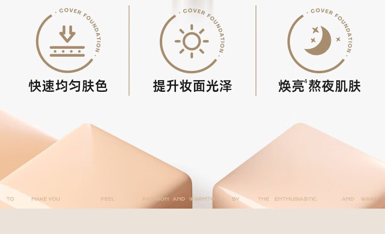 蜜丝婷（Mistine）试用装小样赠品周边 蓝盾粉底液5g