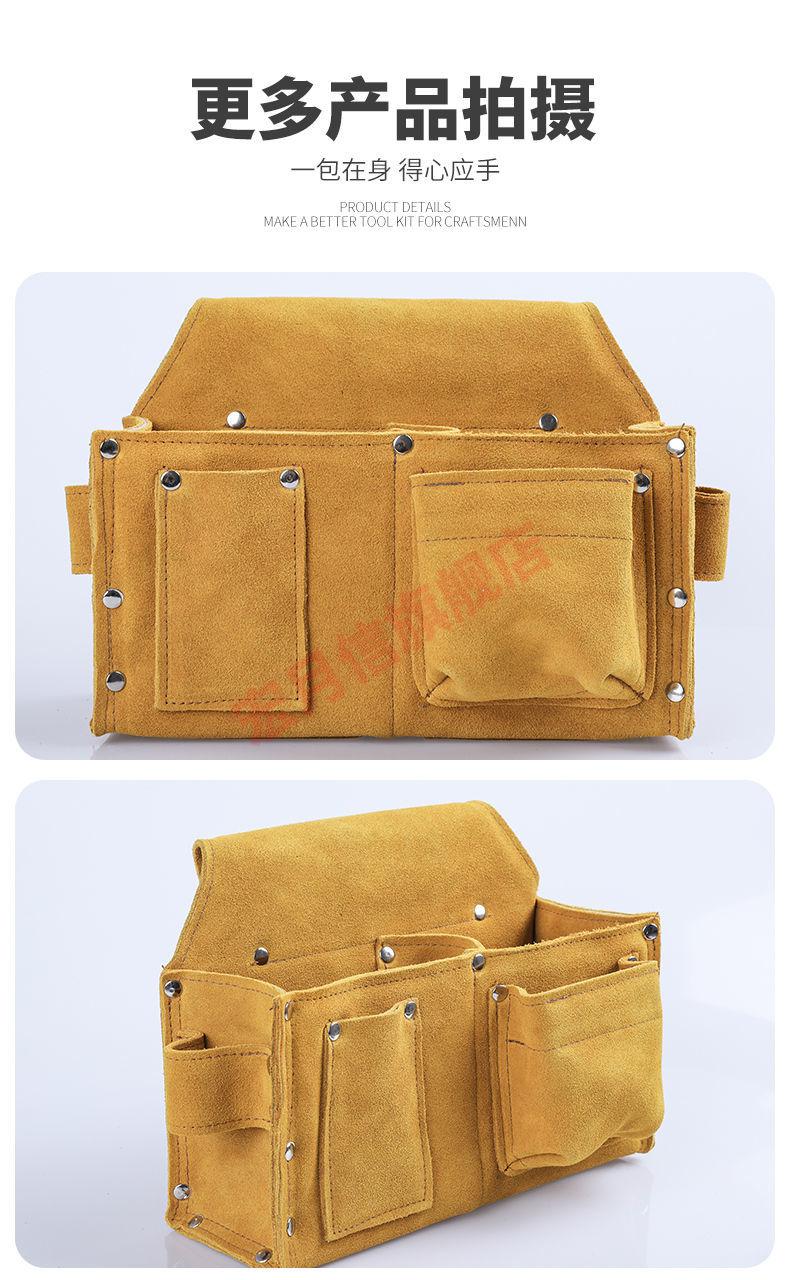 双层牛皮钉包建筑木工耐磨腰带式腰包钉子包多功能腰兜工具包钉包腰