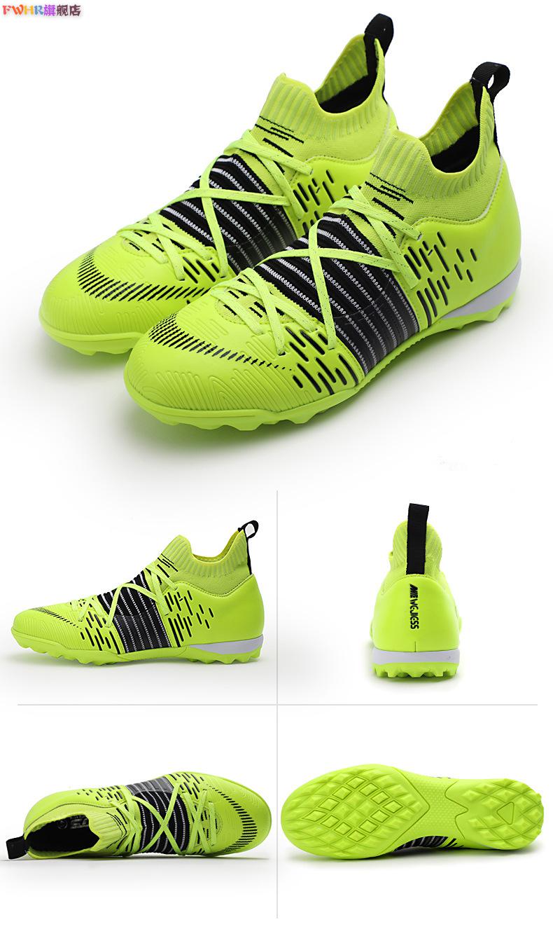 新款镀金底高帮男子足球鞋碎钉男运动鞋学生训练鞋足球鞋女ladidasΗ