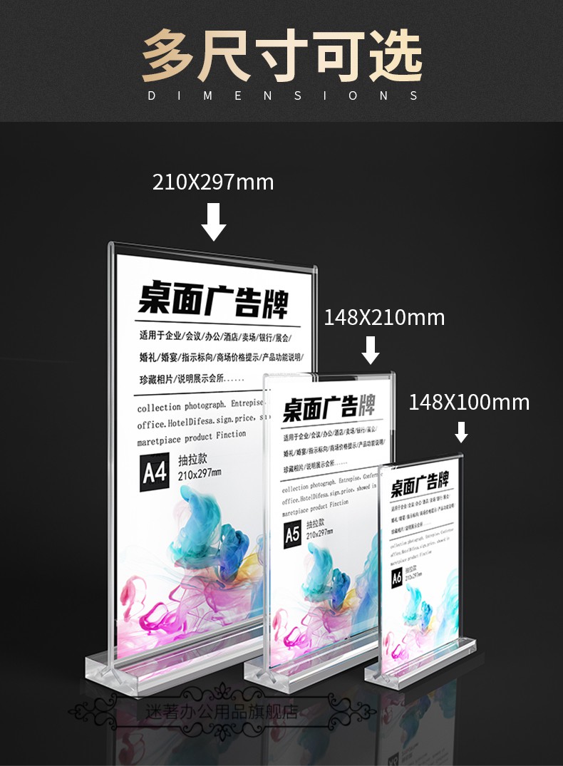亚克力台卡a4立牌定制台牌桌面广告强磁台签标价目表摆台酒水餐牌价格