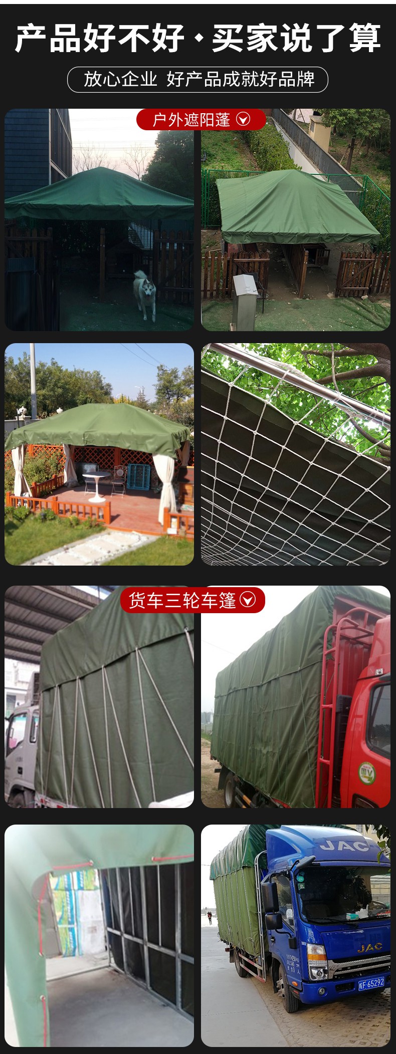 加厚帆布防水布防晒户外遮雨遮阳汽车货车雨棚篷布隔热耐磨防雨布