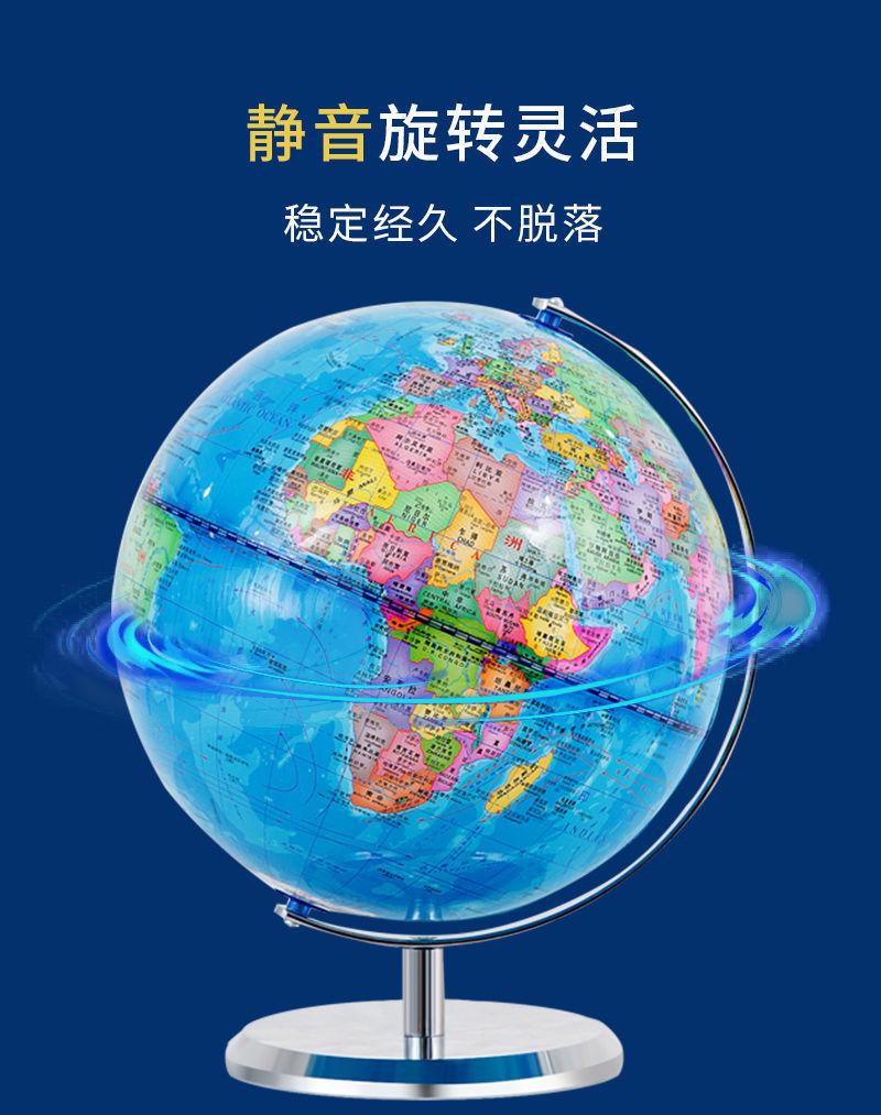 20cm电镀金属防水教学版【不带灯】  中国地图 世界地图 笔 镜 笔