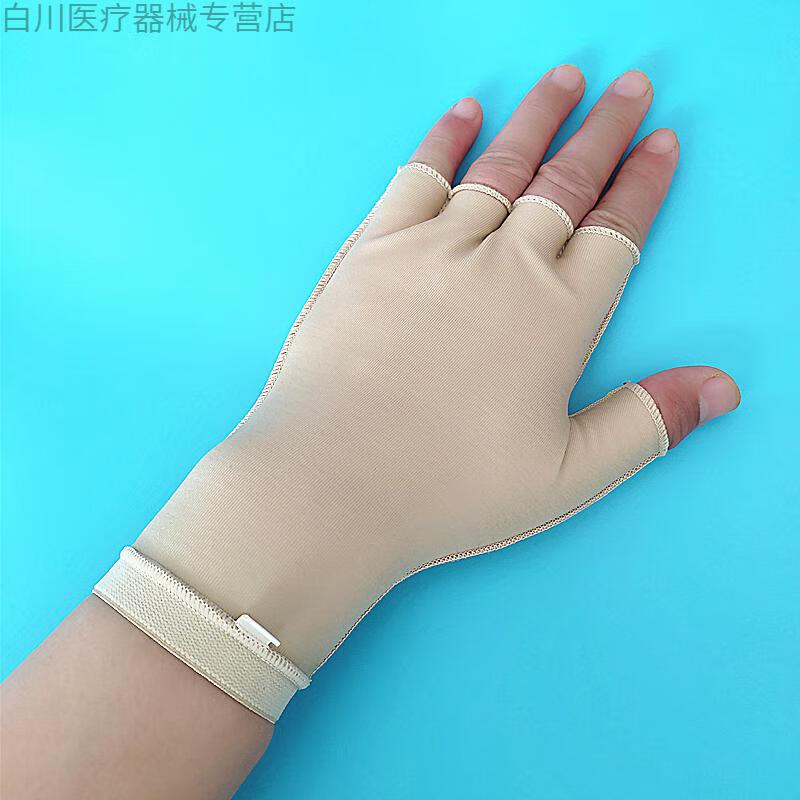 弹力套压力手套疤痕加压防增生手背手部烧烫伤植皮术后绷带手指 压