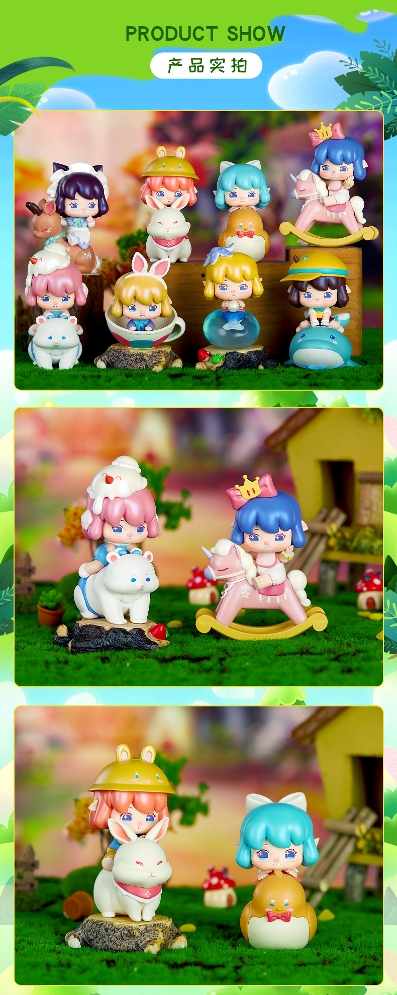 现货速发猪猪侠菲菲童话秘境盲盒一套潮玩可爱公主公仔摆件女孩礼物