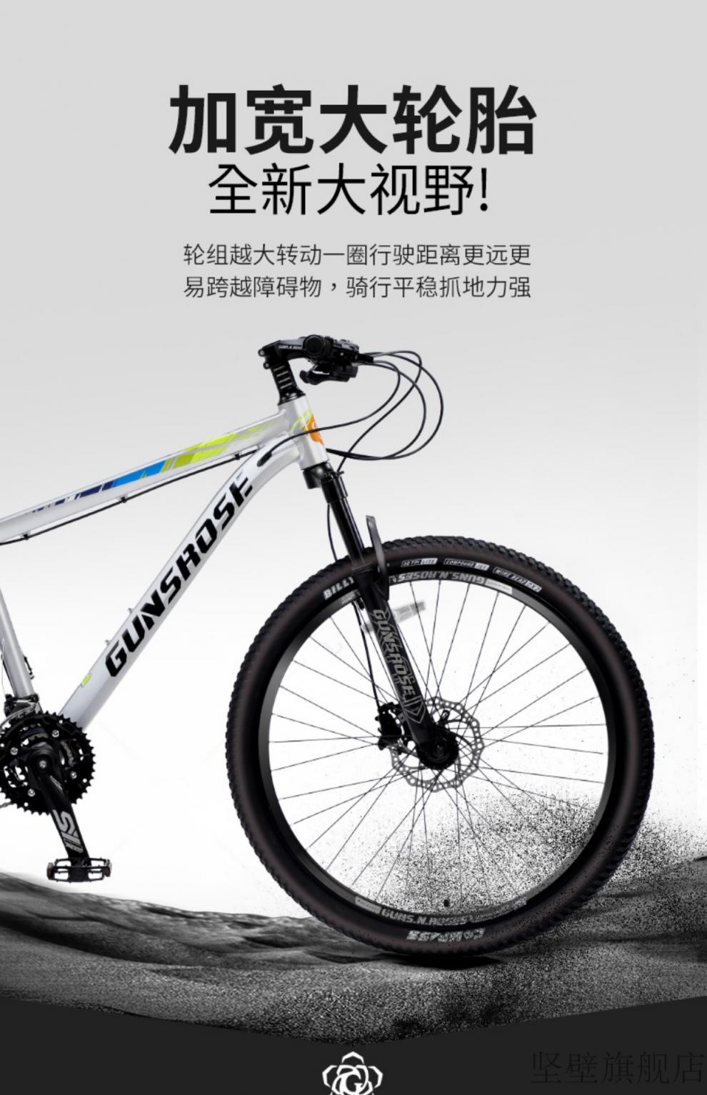 0kg店铺:坚壁旗舰店商品编号:10054729578041商品名称:普利司通自行车