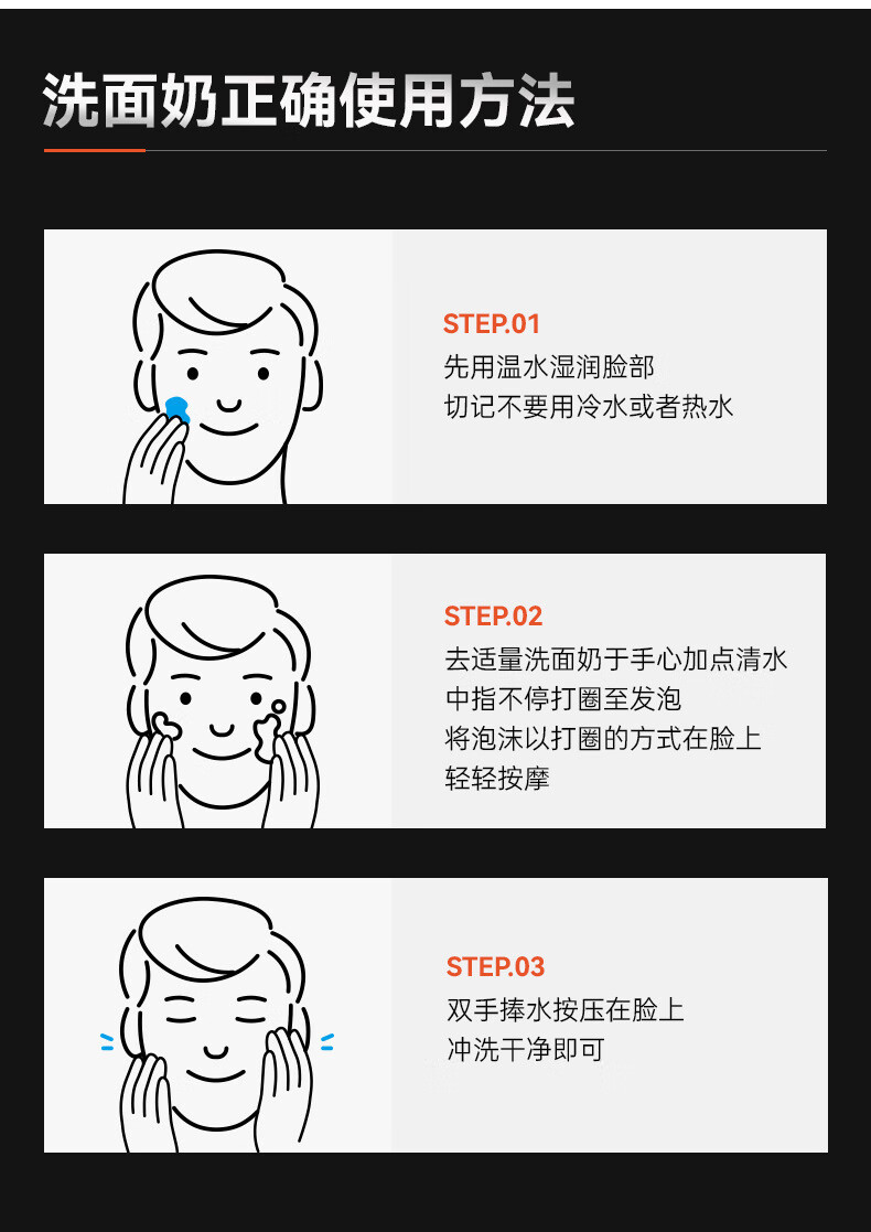 TVLV【优品】GA清透氨基酸洗面奶控油保湿清洁氨基酸洁面乳 舒爽款