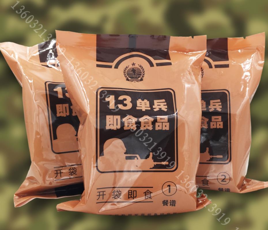 海軍中國口糧m13 即食口糧 特種兵壓縮乾糧 m13即食兵糧 戶外野戰食品