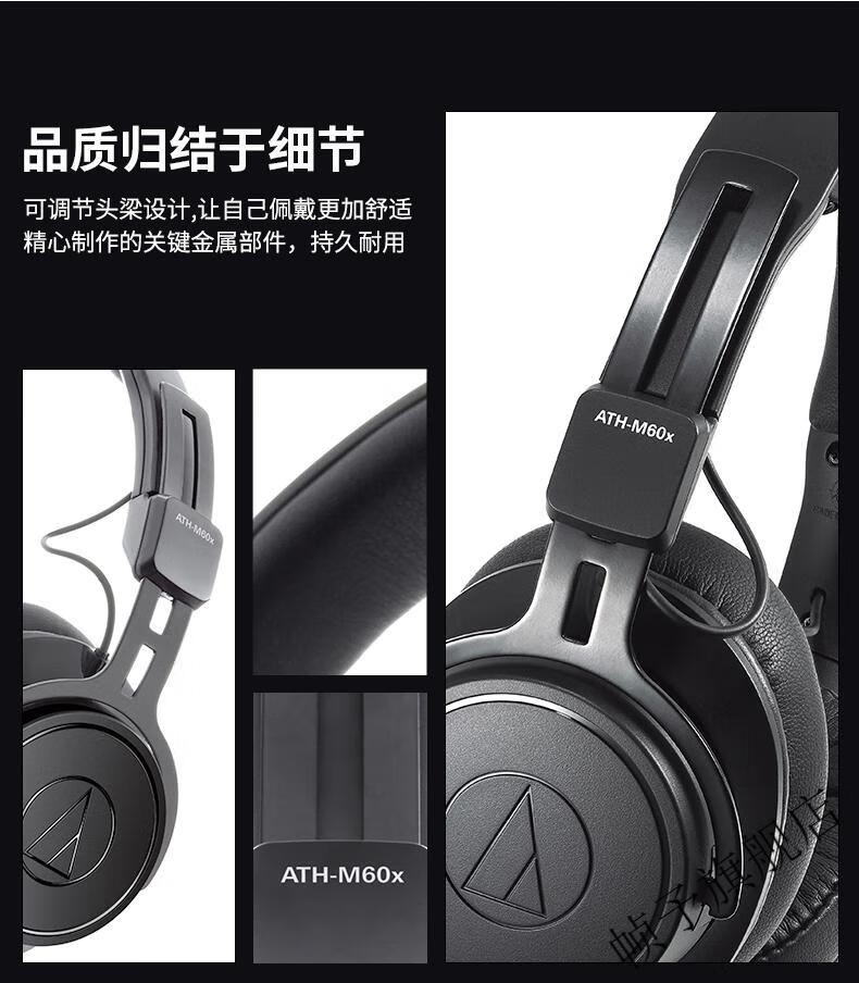 行货速发audiotechnica铁三角athm60x录音便携头戴耳机顺丰行货一年