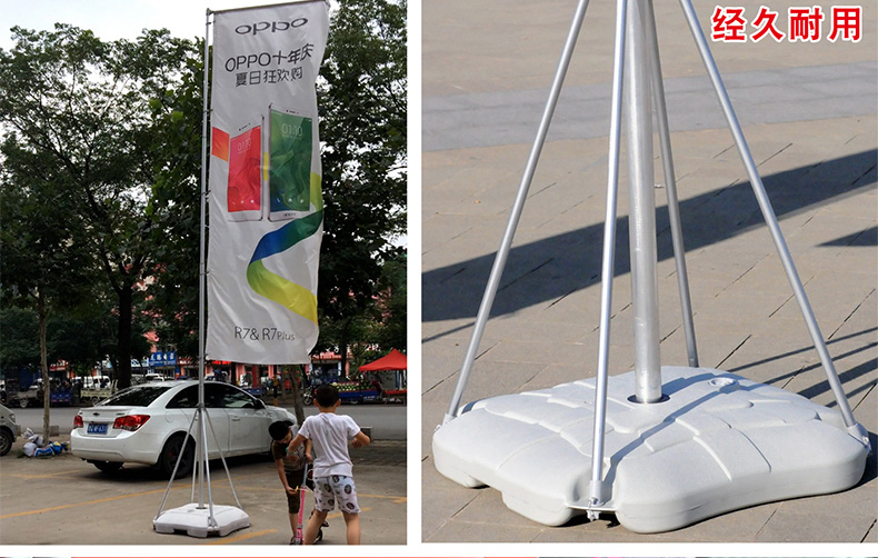 注水旗杆道旗刀旗定制户外双面旗帜5米3米广告彩旗伸缩水柱旗底座