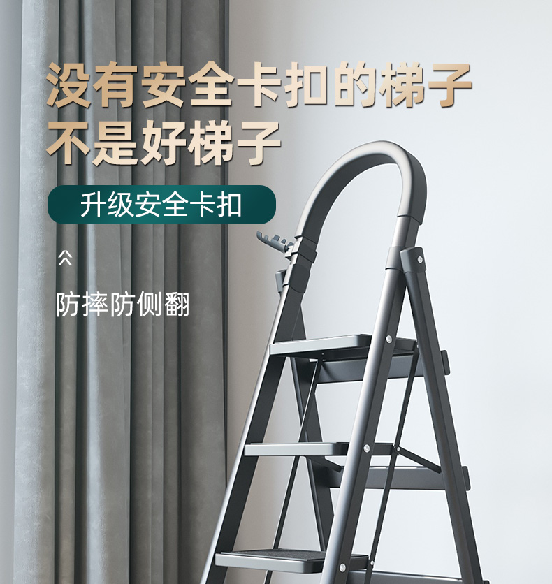 铁丫 人字梯家用梯子折叠室内楼梯人字梯多功能加厚升降铝合金四五六步梯移动伸缩爬梯 加厚款*碳钢材质*黑色②步梯【非主图款】