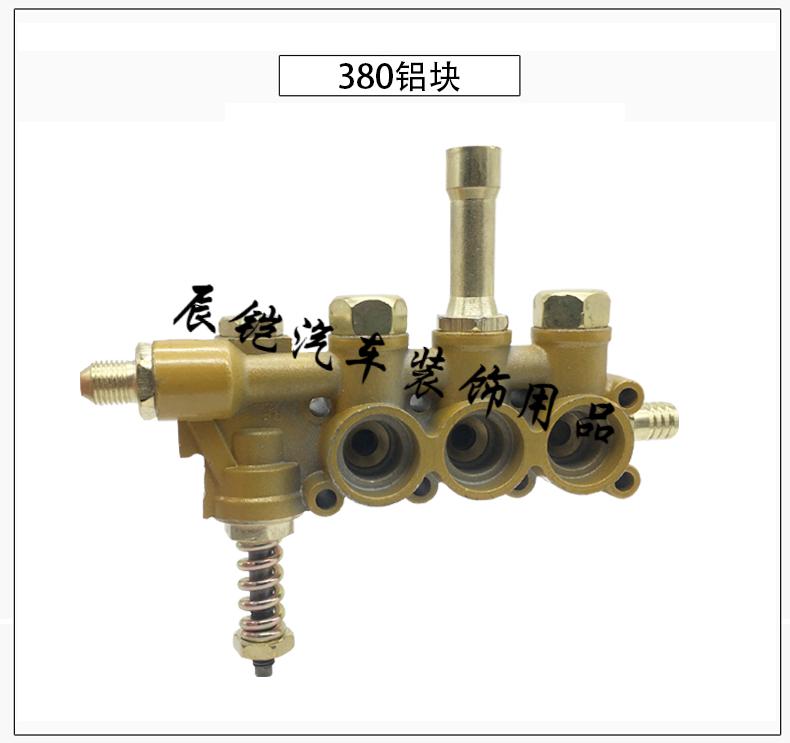 高压清洗机洗车机泵头配件家用280380铜块铝块铜泵头铝泵体总成380铜