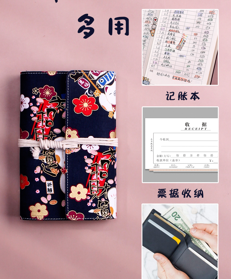 儿童零花钱手账本日式记账本可放钱理财储蓄随身明细账手帐多功能现金