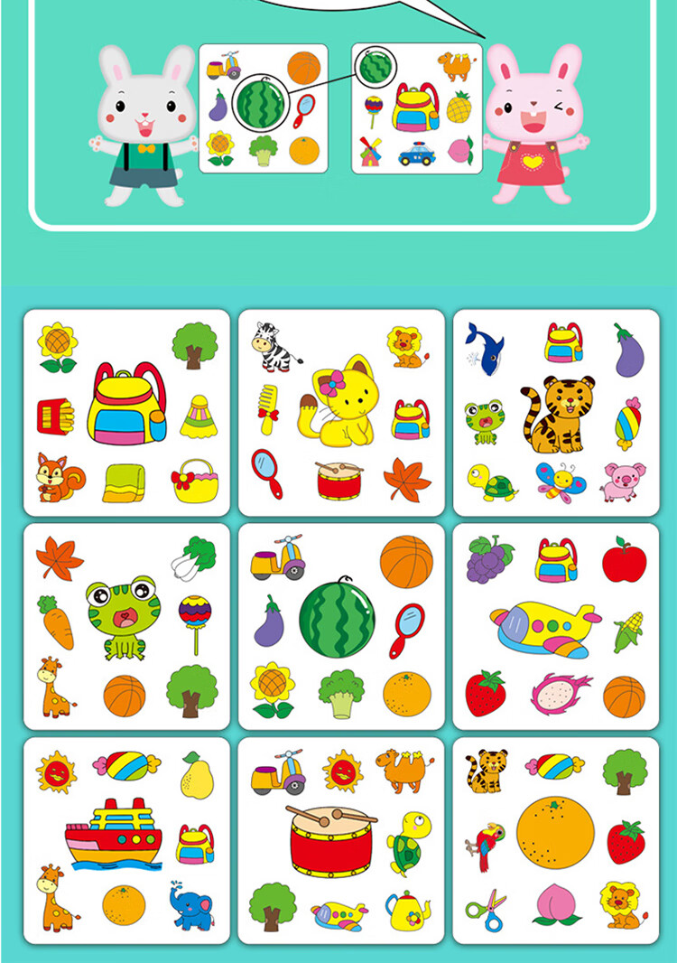 对对碰卡片6-12岁 疯狂对对碰卡片卡儿童逻辑思维训练玩具家庭游戏