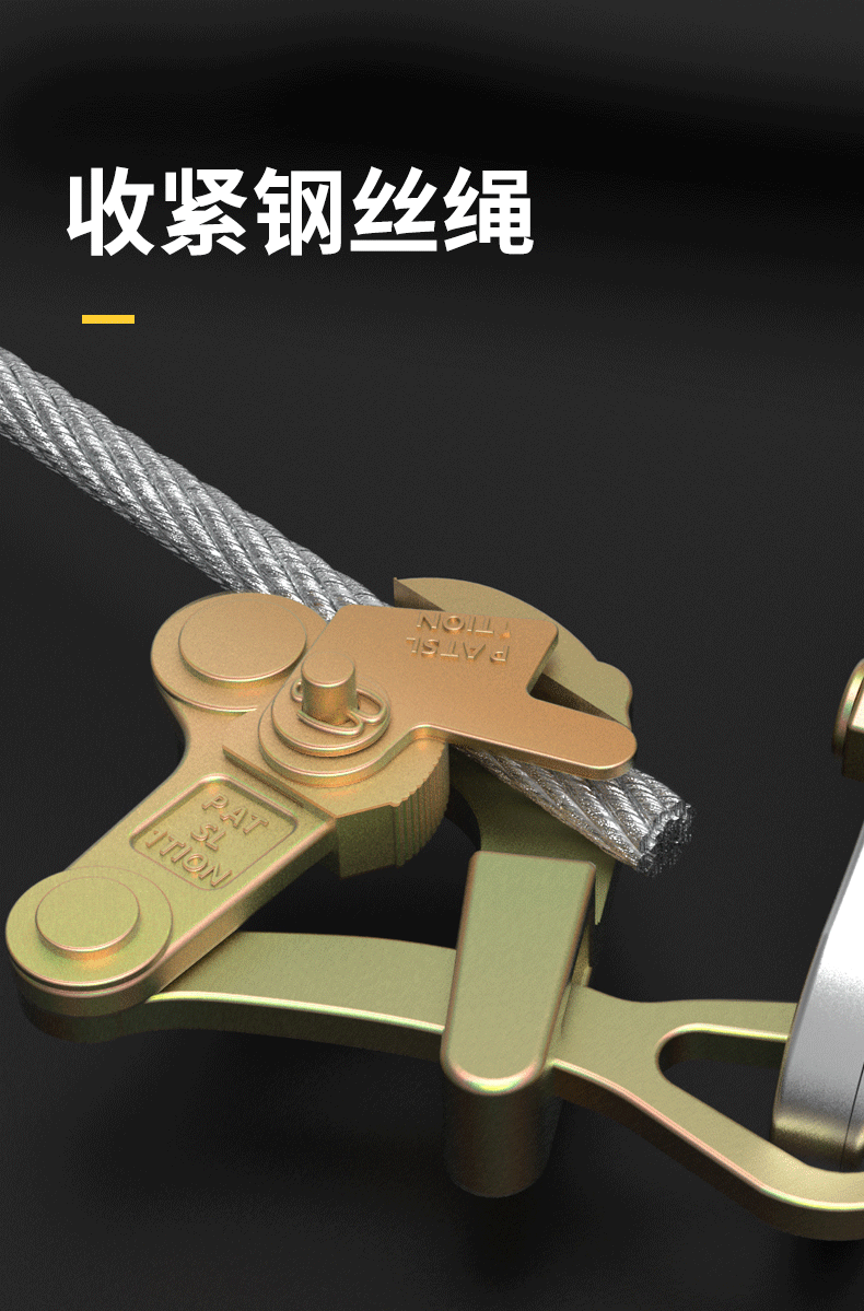 多功能电工力紧线器钢丝绳绞拉紧器手动大棚拉线收紧卡头 紧线器 卡线