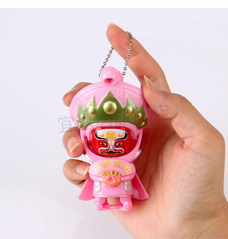 川剧变脸娃娃变脸娃娃川剧玩偶四川脸谱创意玩具成都纪念品中国特色