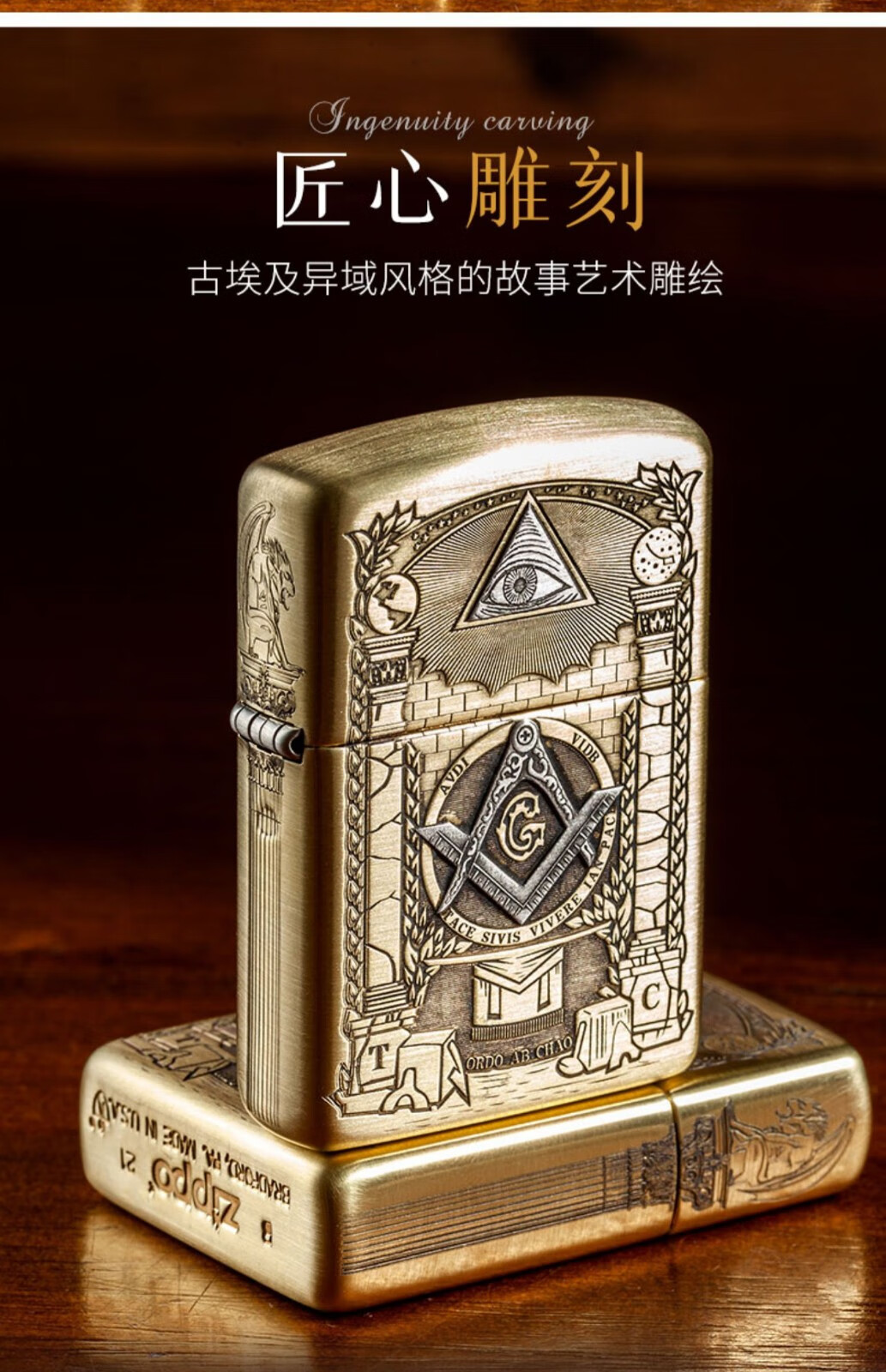 zippo打火机男士鬼王荷鲁斯之眼限量纪念收藏燃油防风火机ad荷鲁斯之