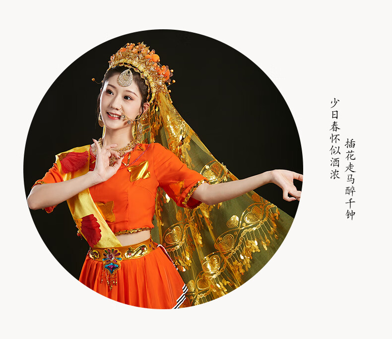 天竺少女王者荣耀公孙离玉兔精皮肤同款服装cosplay 桔红色服装 头饰