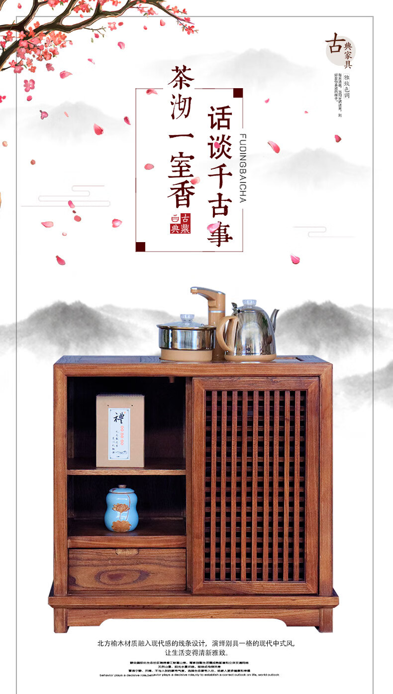 瑞呈堂 茶水柜实木 边几柜客厅简约移动小茶桌置物架办公室茶台烧水台 JTA85 十字门胡桃色+盖板 双门