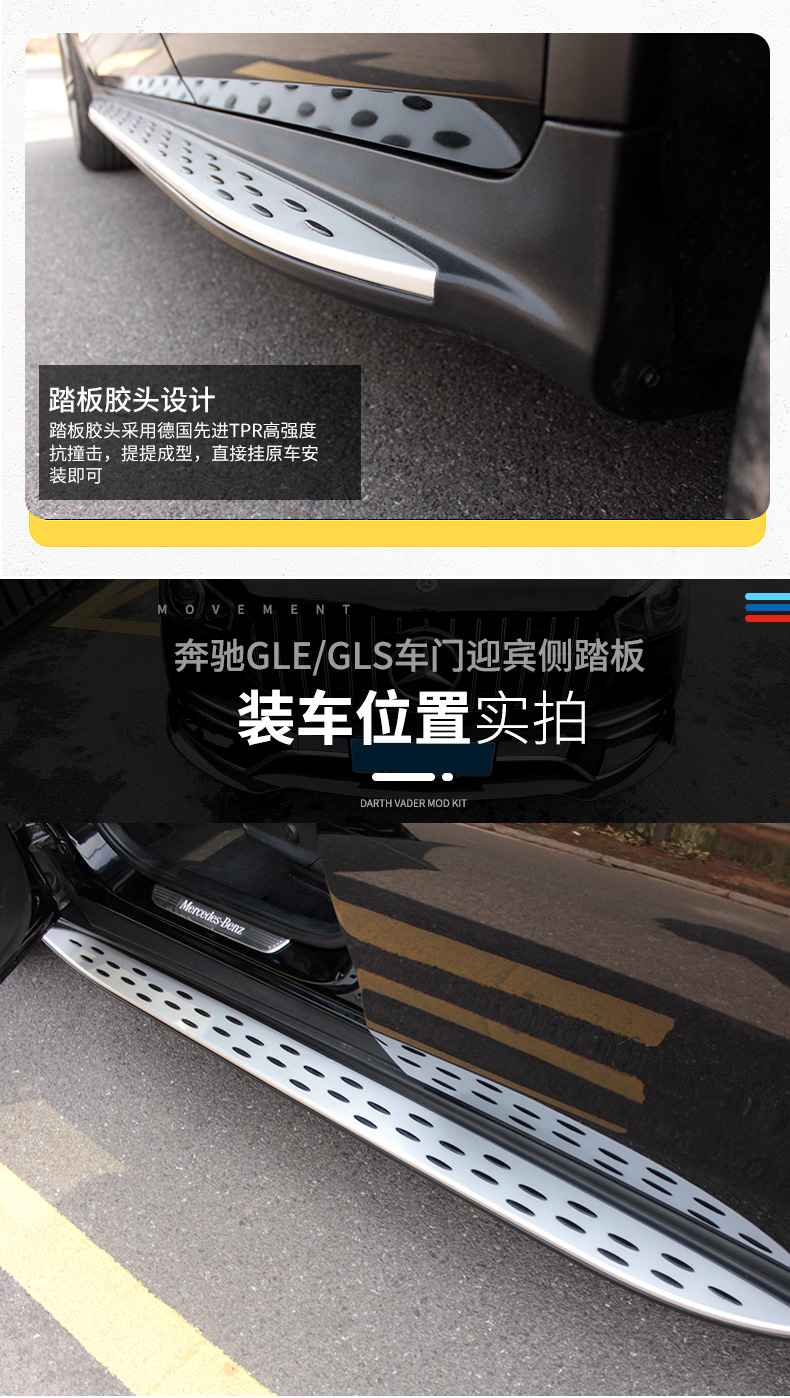 奔驰gla260200脚踏板原厂改装21款gla侧踏板190221迎宾踏板原装款2021