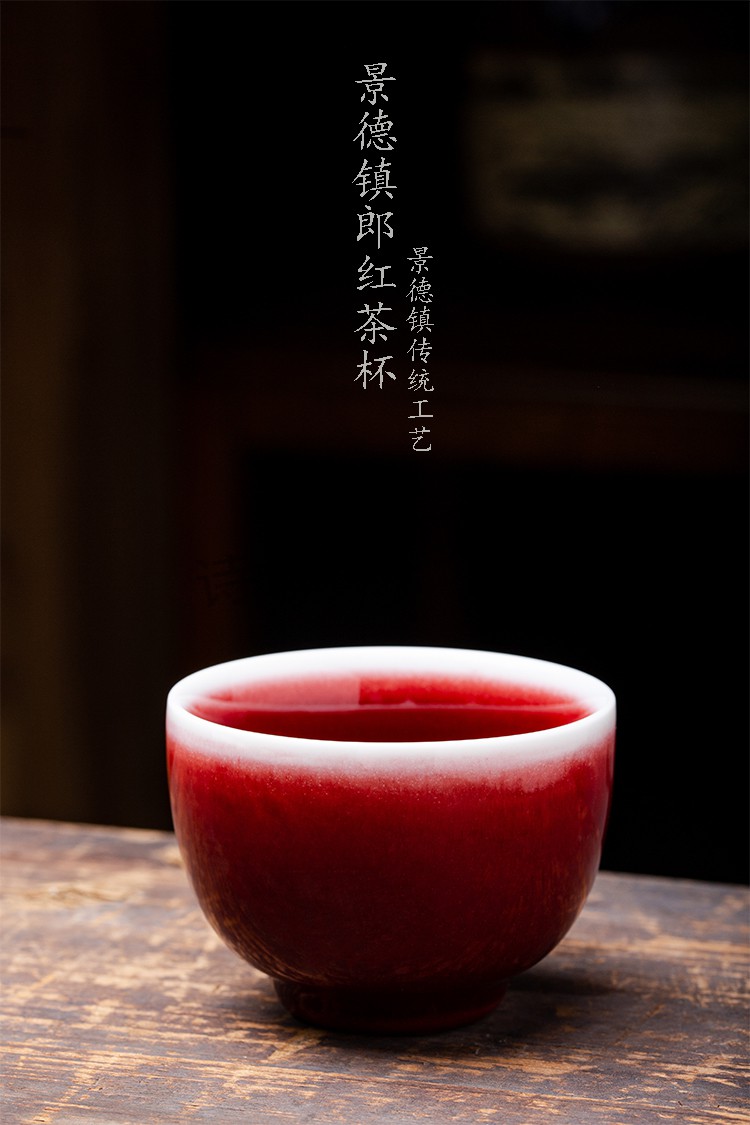 陶瓷郎红主人杯景德镇郎红釉茶杯手工钧窑陶瓷功夫茶具品茗杯个性霁红