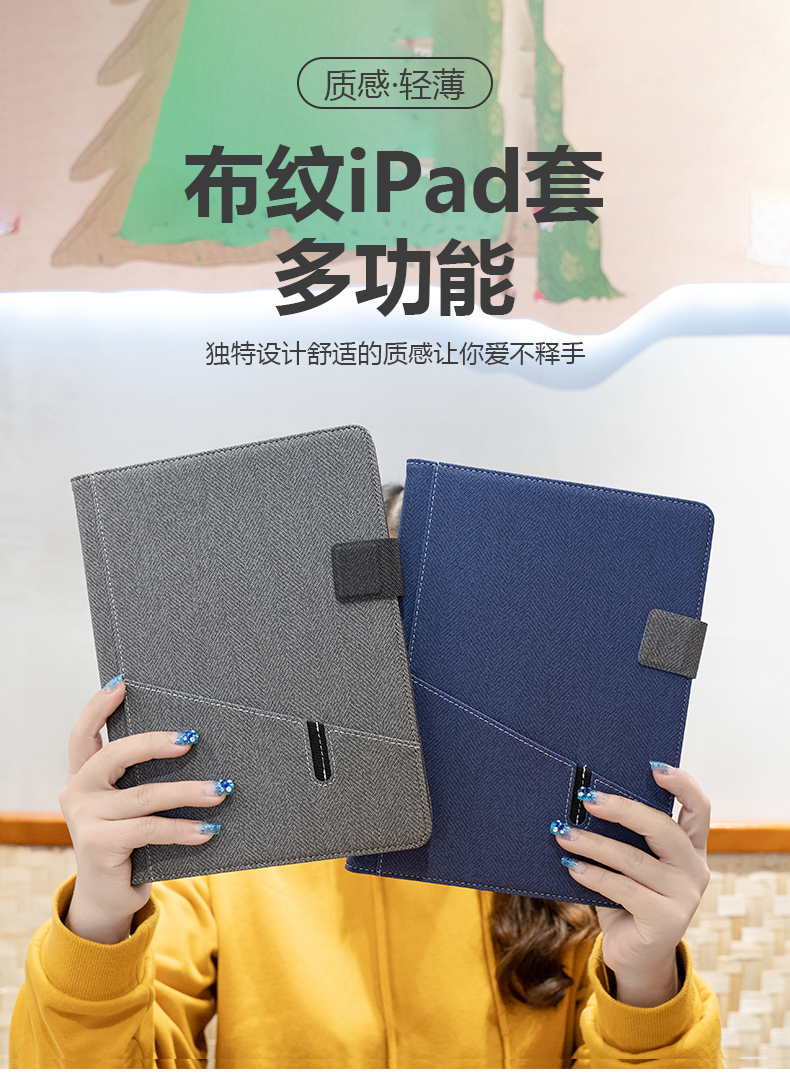 猫牙2021华为matepad10.4保护套带笔槽pro10.