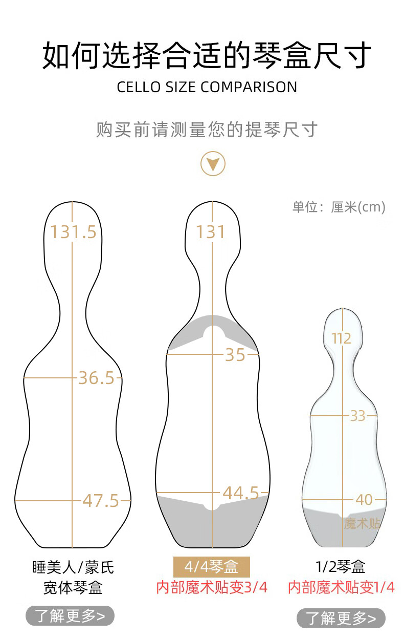 大提琴盒航空箱4/4超轻碳纤维3/4通用可背飞机托运大提琴盒3/4 4/4