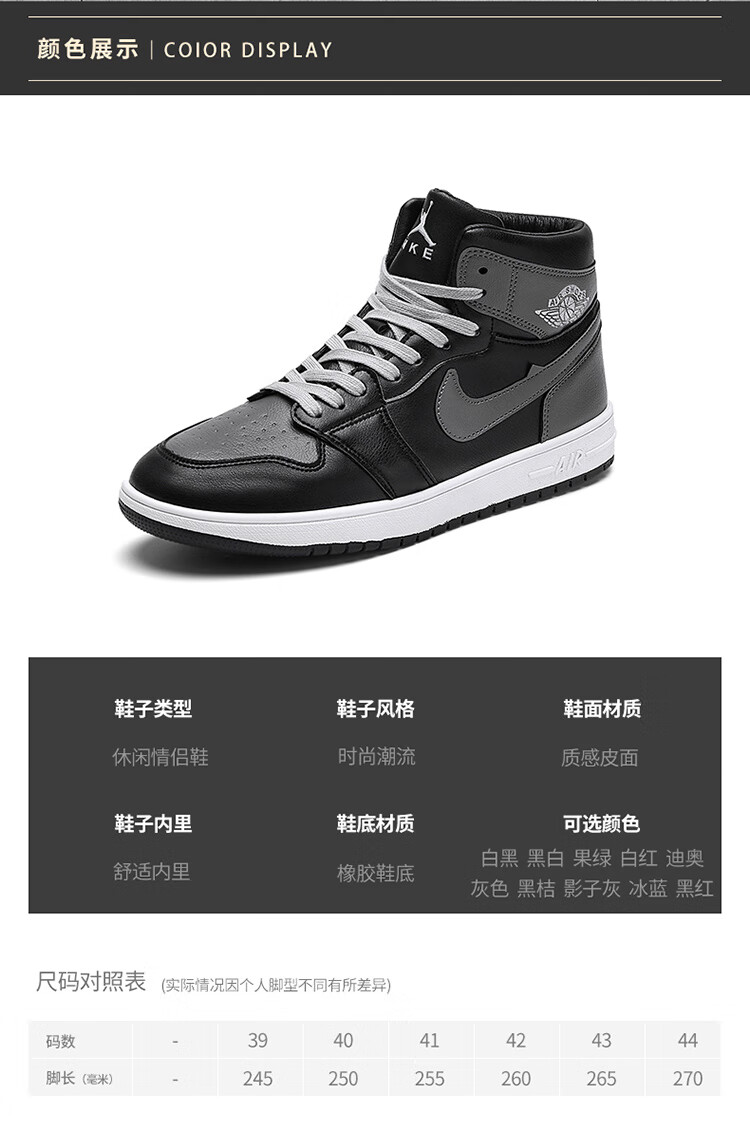 【官方鞋靴旗舰店】aj韩版篮球鞋高帮运动男鞋秋季 金色 aj电镀金 35