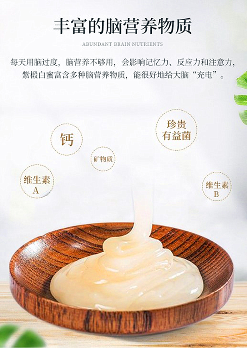 5折 俄罗斯食品蜂蜜纯正天然椴树蜜 b1冬熊椴树蜜1瓶1000g(两斤)