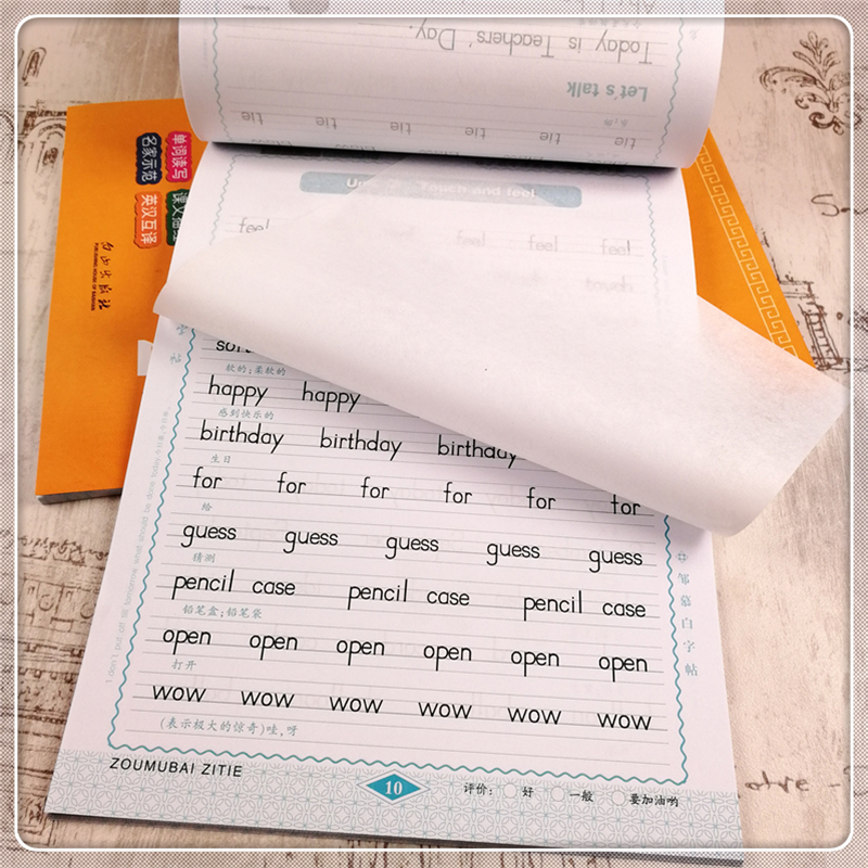 年级三四五六年级上下册小学临摹练字帖英文字帖练字描红本木棍体英语